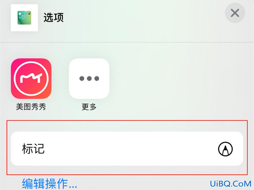 苹果原相机怎么打马赛克照片