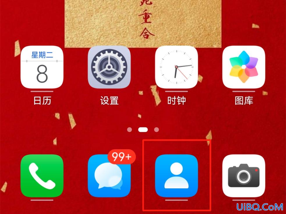 设置禁止接收手机短信