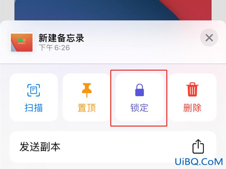 苹果手机怎么把照片加密