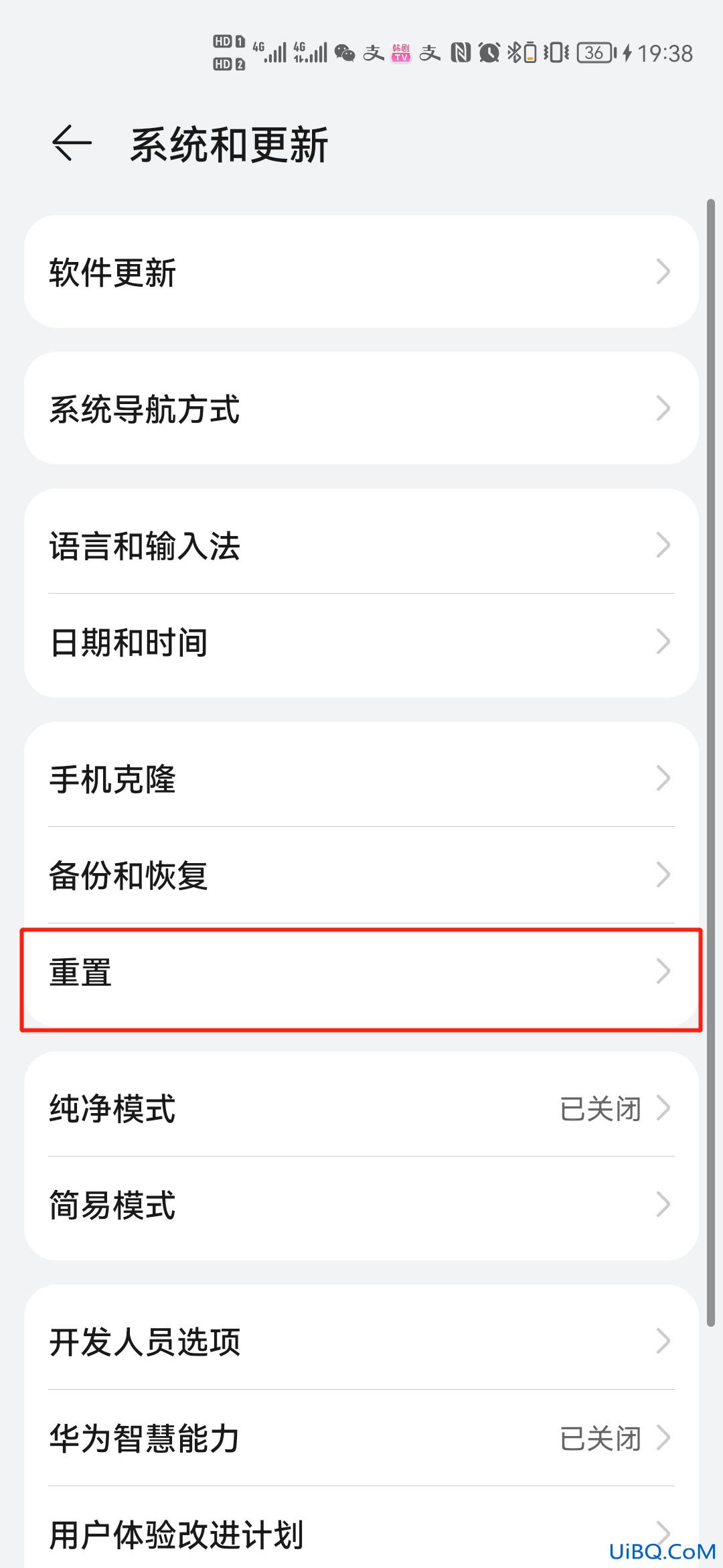 华为手机恢复出厂设置