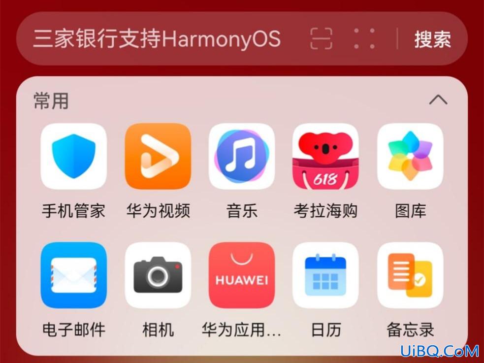 华为拨号界面没有畅连通话