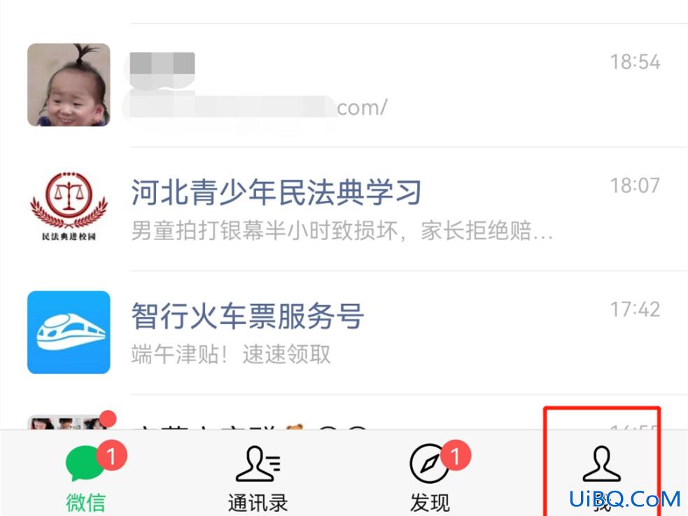 安卓手机怎么关闭自动续费