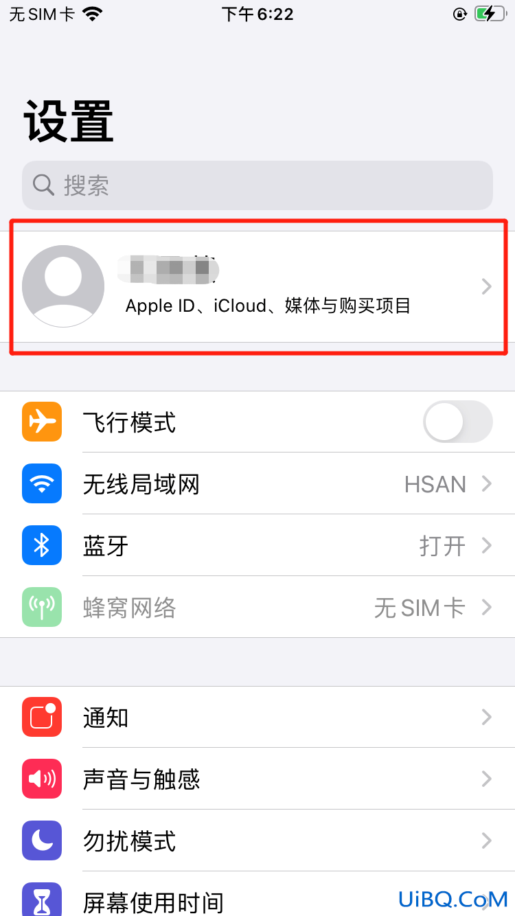 苹果换id原来的东西还有吗