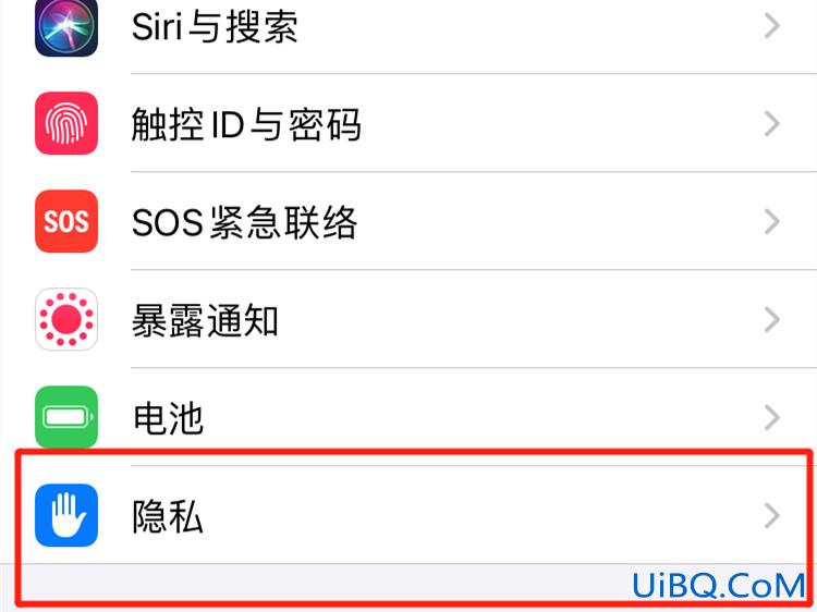 苹果权限设置在哪里