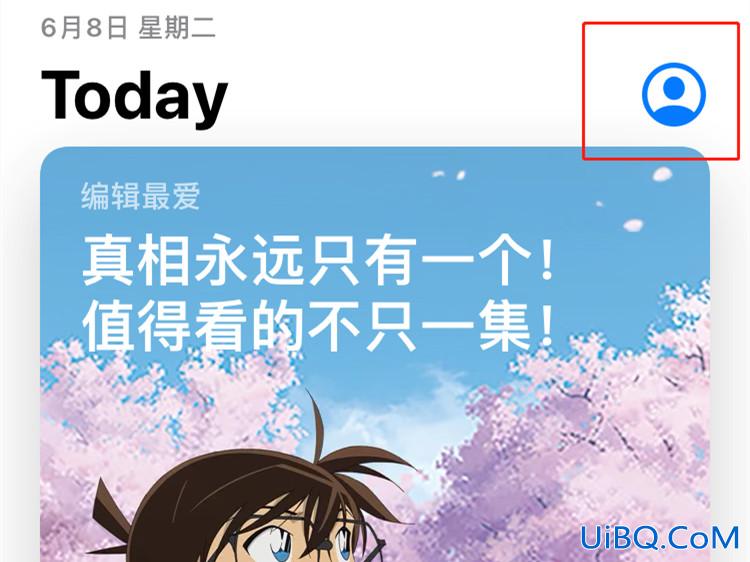 苹果消费记录在哪看