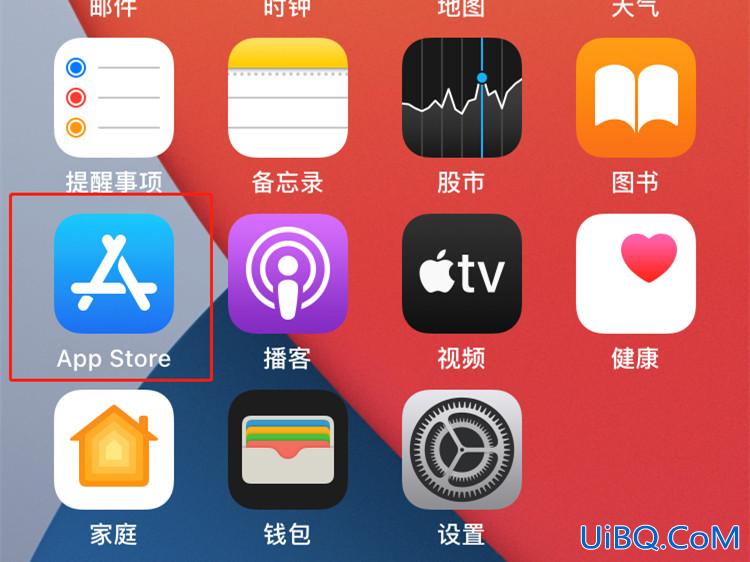 苹果消费记录在哪看