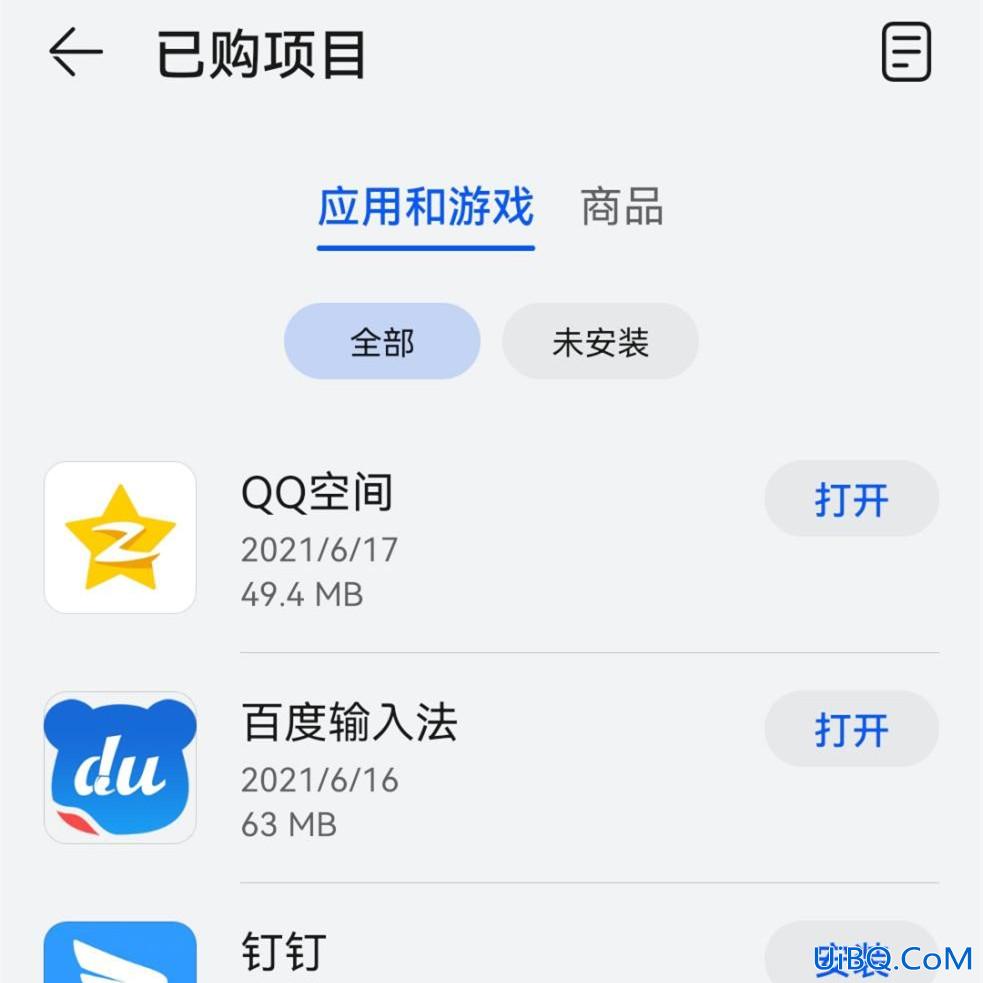手机应用误删怎么恢复