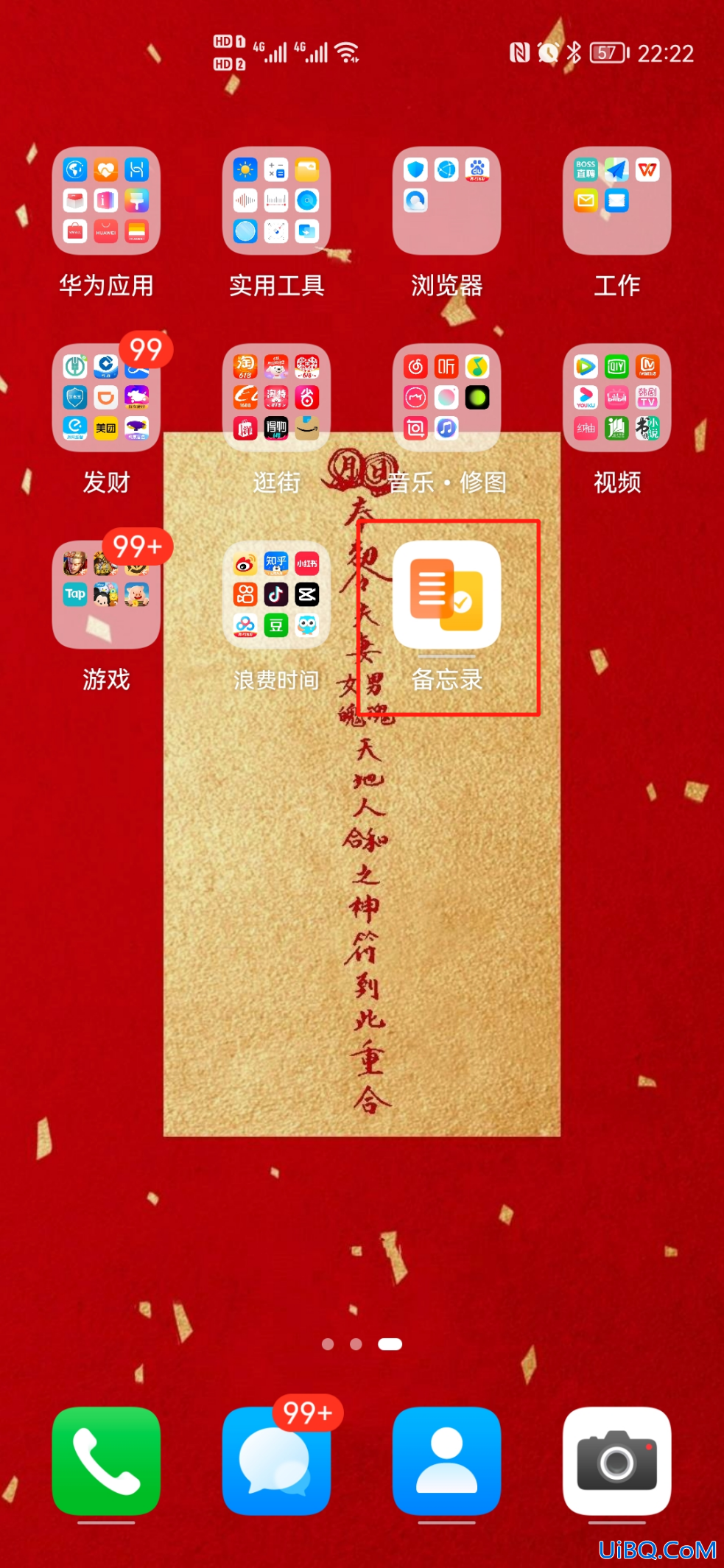 手机特殊字符怎么打 输入法