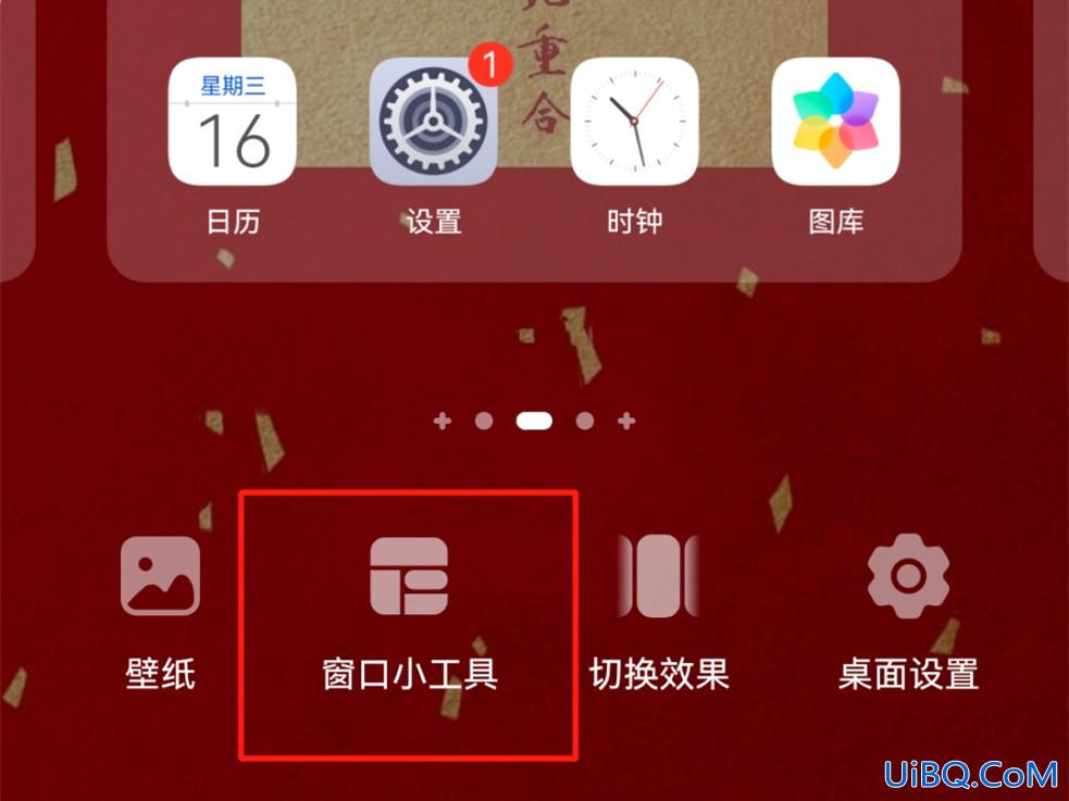 桌面上的时间不小心删了怎么恢复