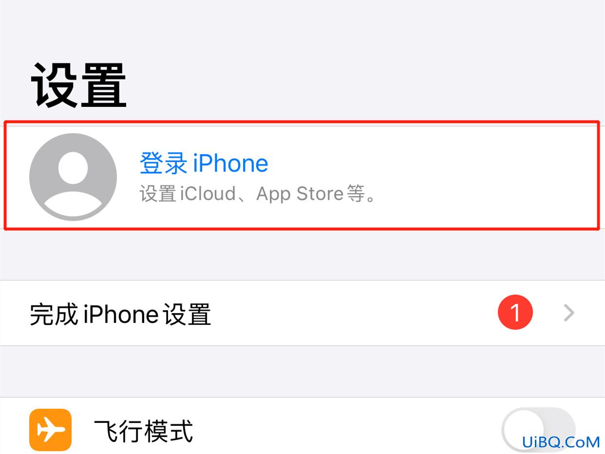 怎么登陆icloud