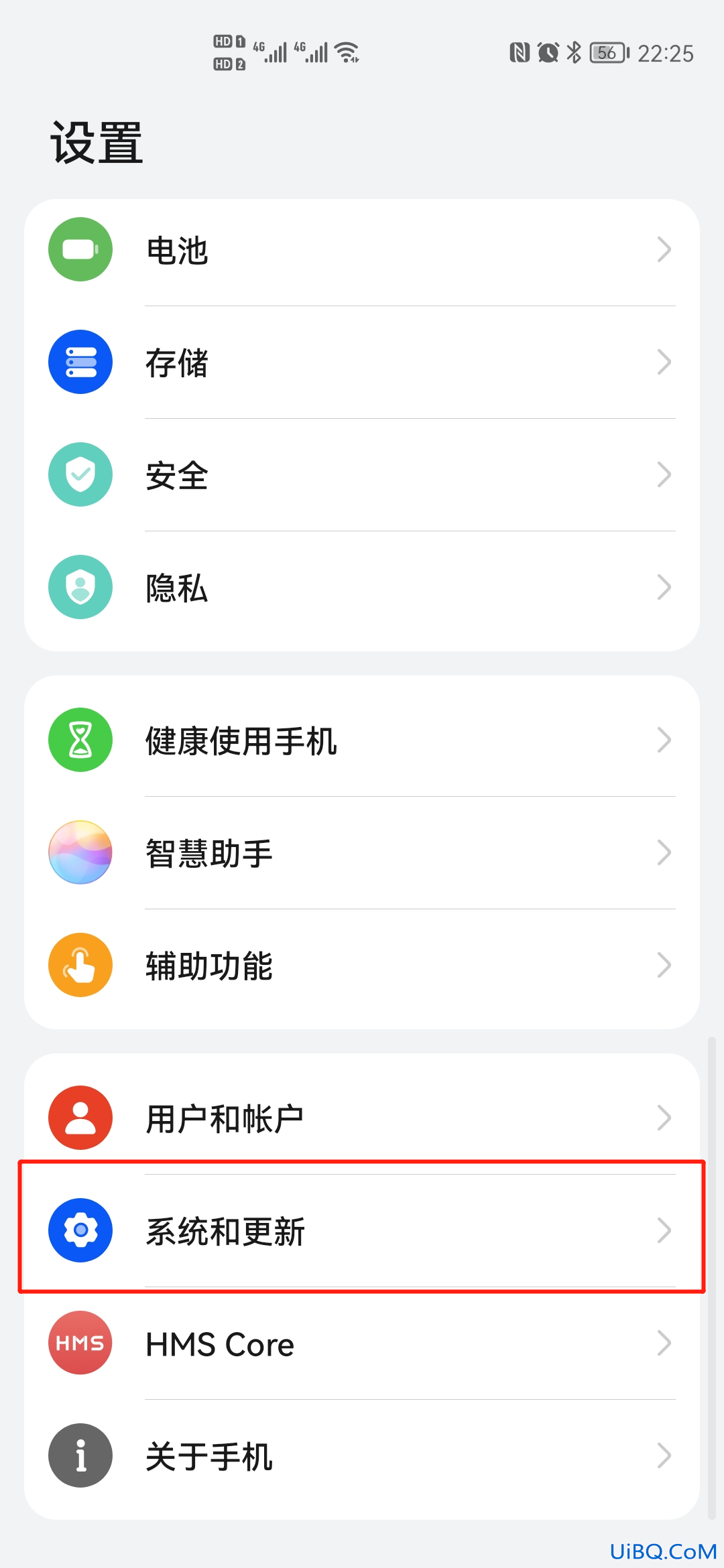 华为怎么在桌面显示剩余运存