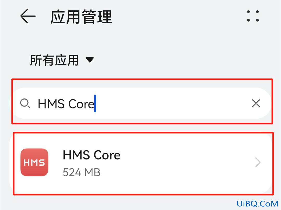 华为hms怎么关闭