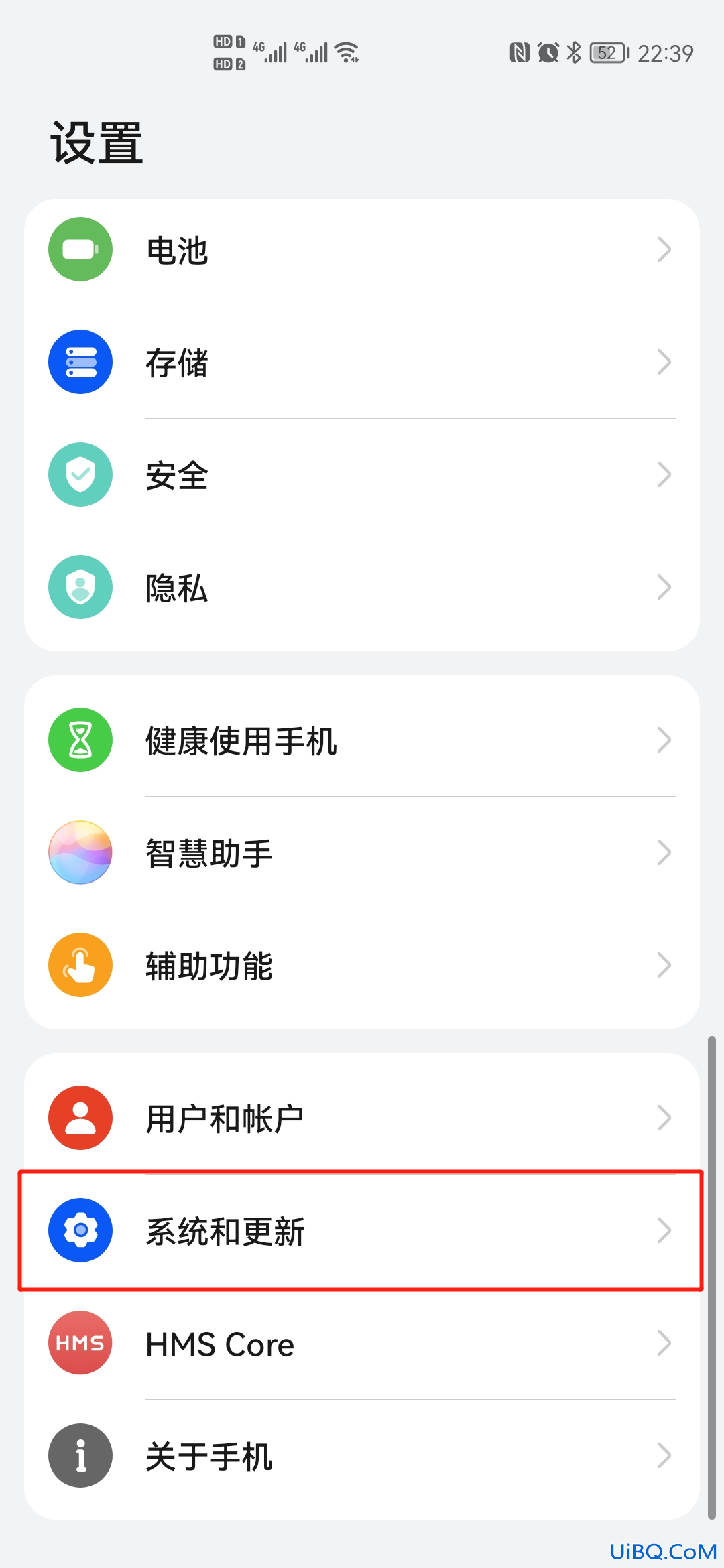 华为手机重置怎么操作