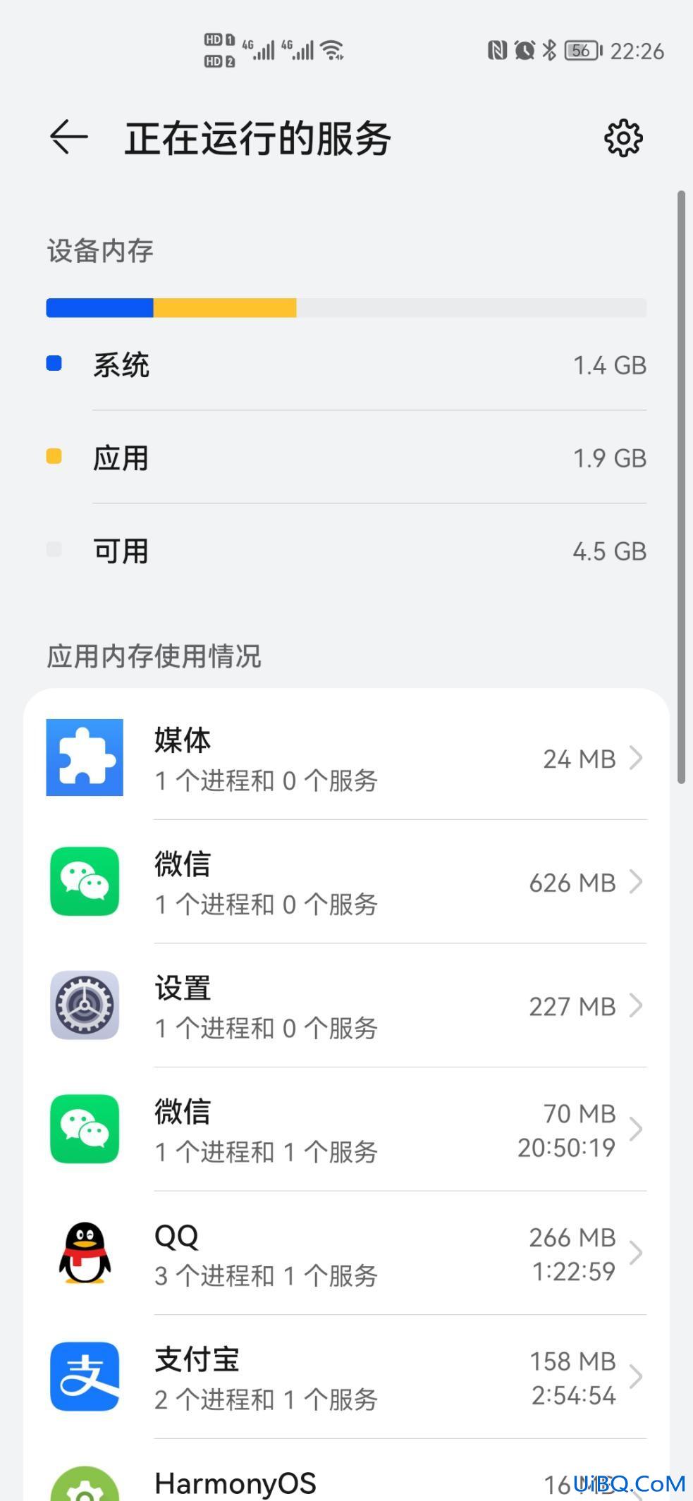 华为怎么在桌面显示剩余运存