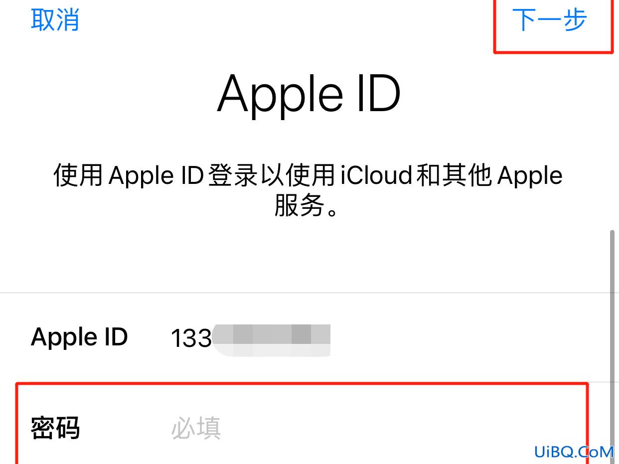 怎么登陆icloud