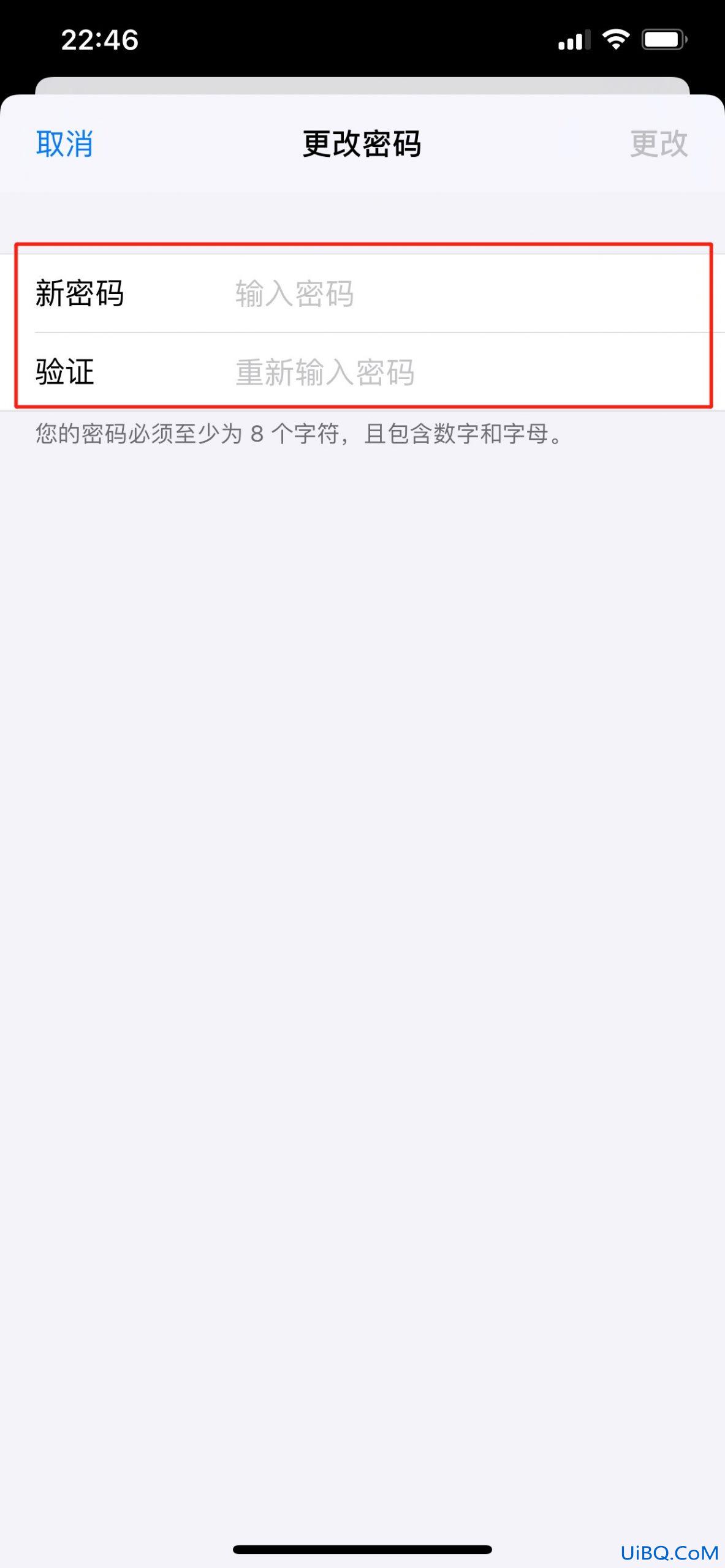 id密码怎么重新设置