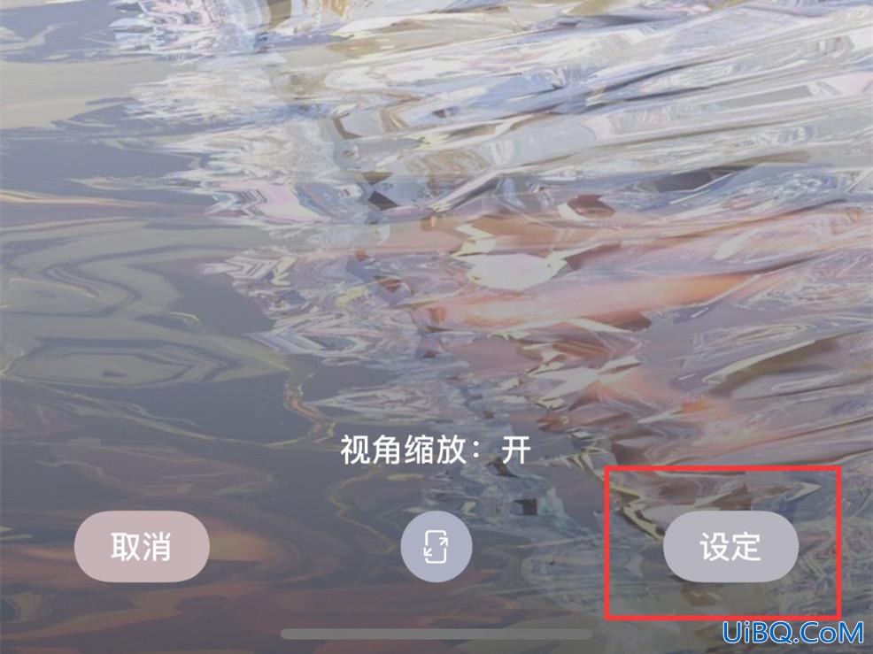 手机怎么自己设置壁纸