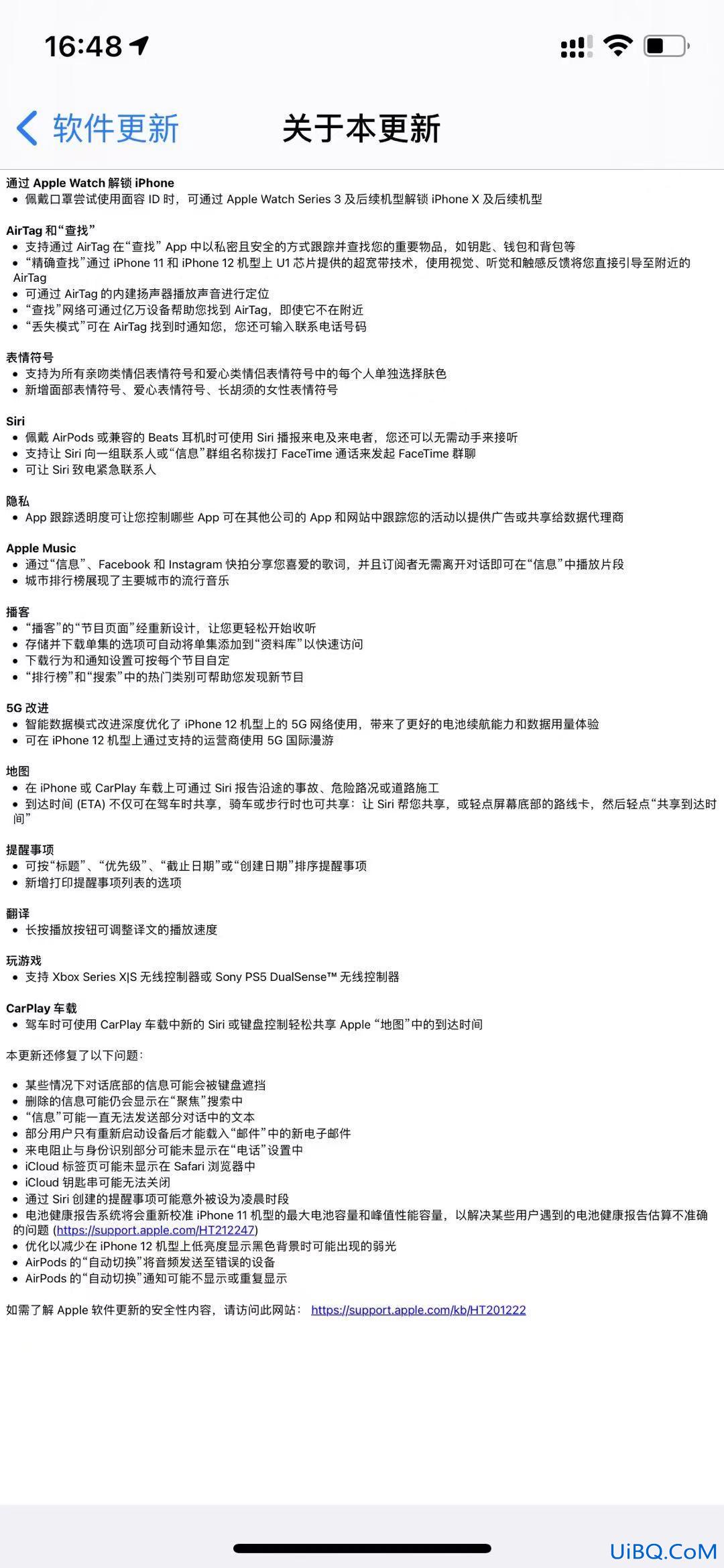 苹果系统更新界面怎么是英文