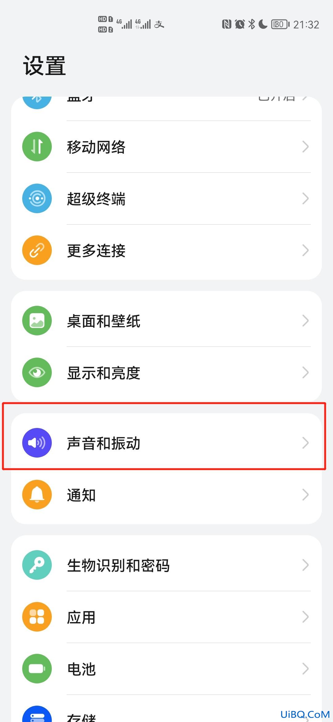 手机右上角出现月亮标志怎么回事
