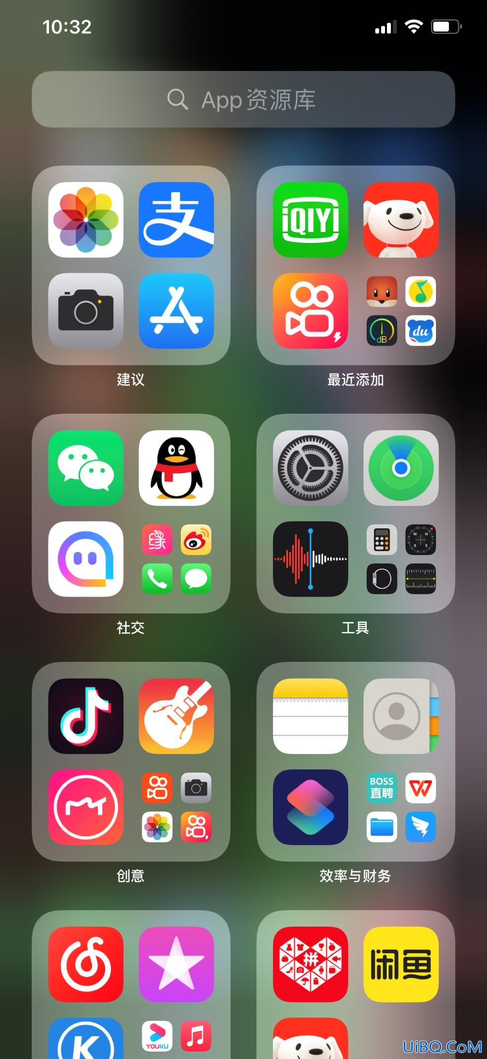 苹果从屏幕上移除的app怎么卸载