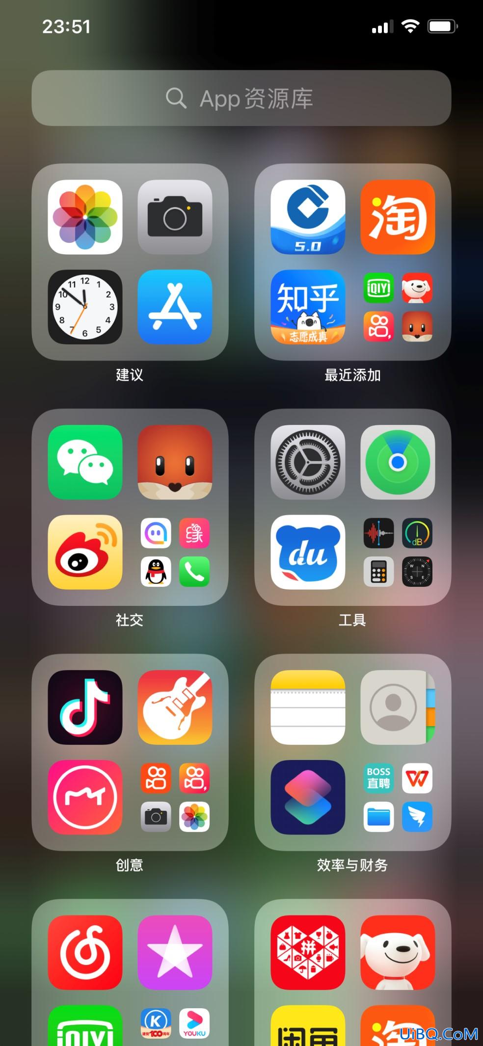 苹果手机不在主屏幕的app怎么卸载
