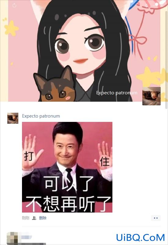 电脑微信可以看朋友圈吗