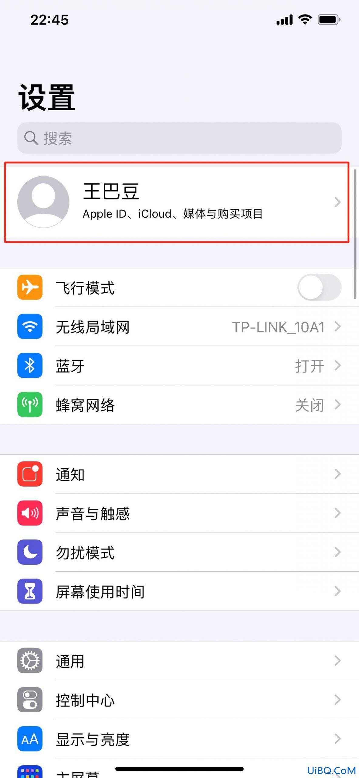 id密码怎么重新设置