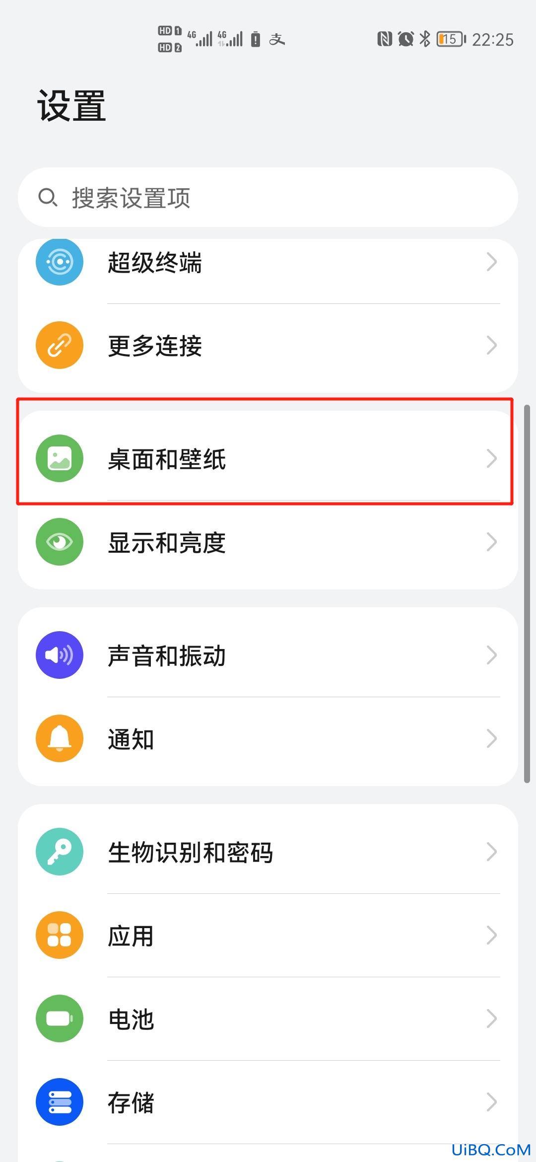 手机息屏屏幕显示时间怎么设置