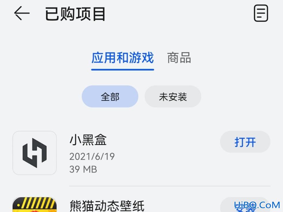 删除的应用怎么恢复