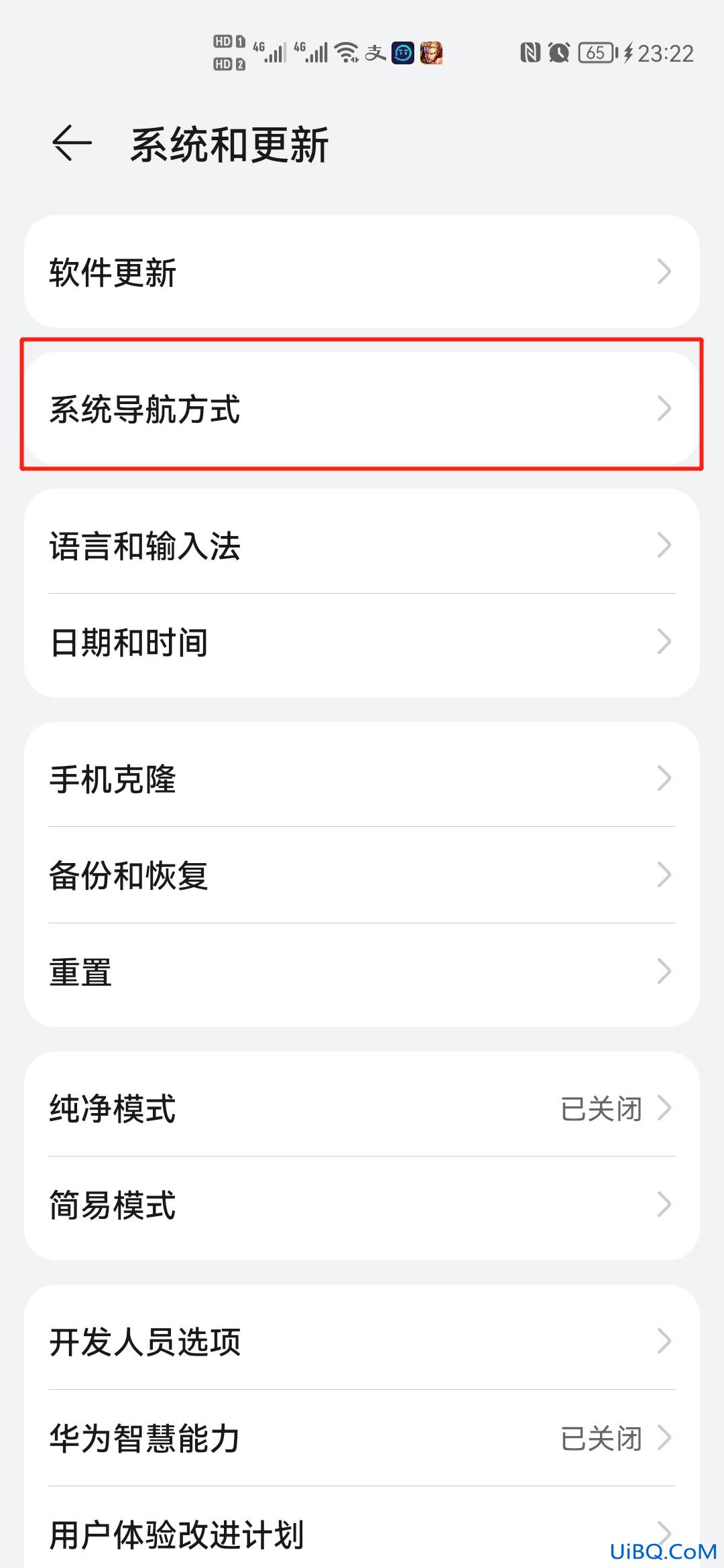 华为手机辅助按键在哪里设置