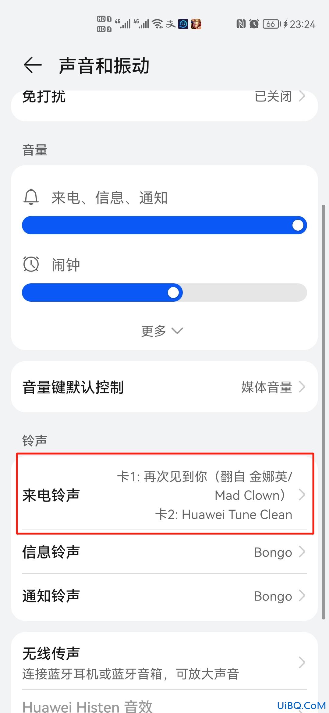 卡1铃声怎么设置到卡2