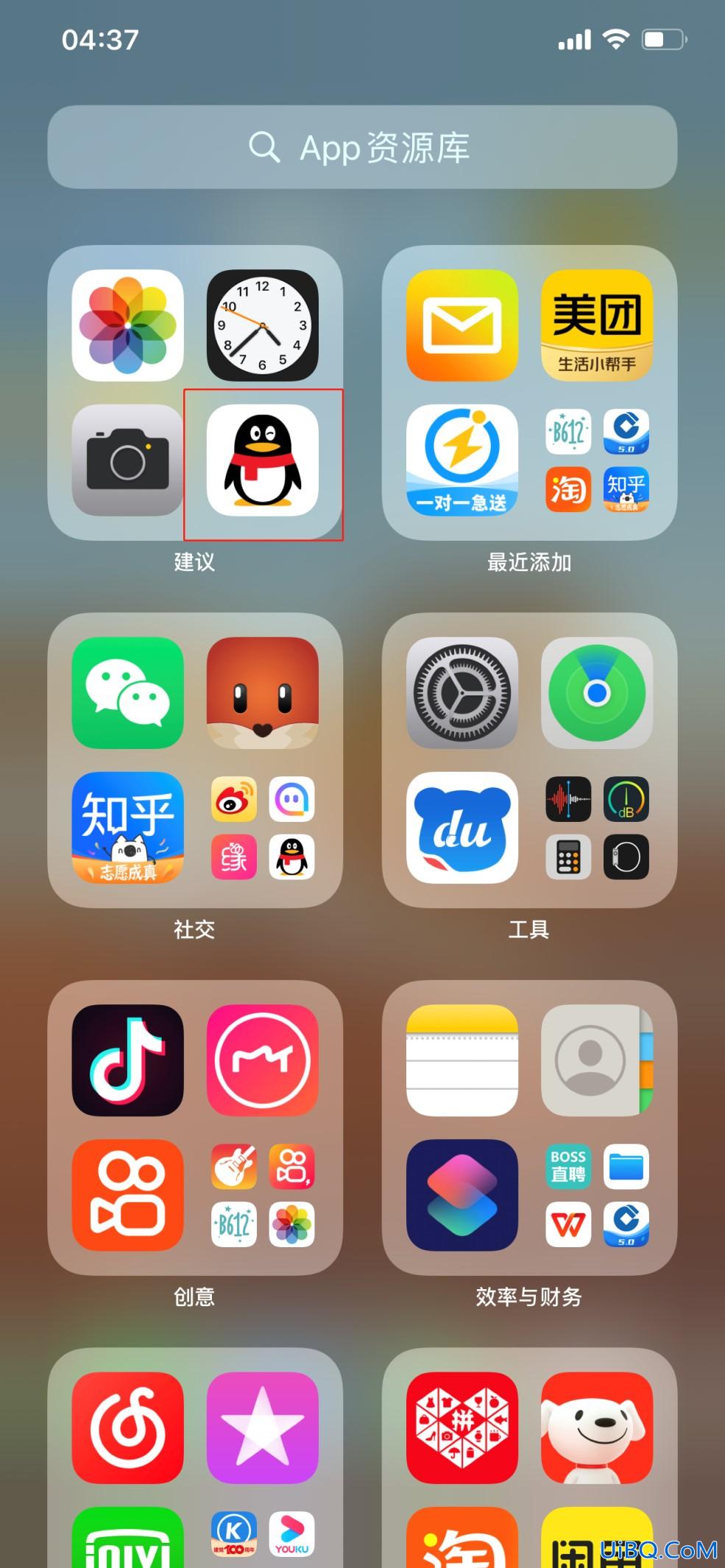 为什么苹果下载的应用没在桌面上