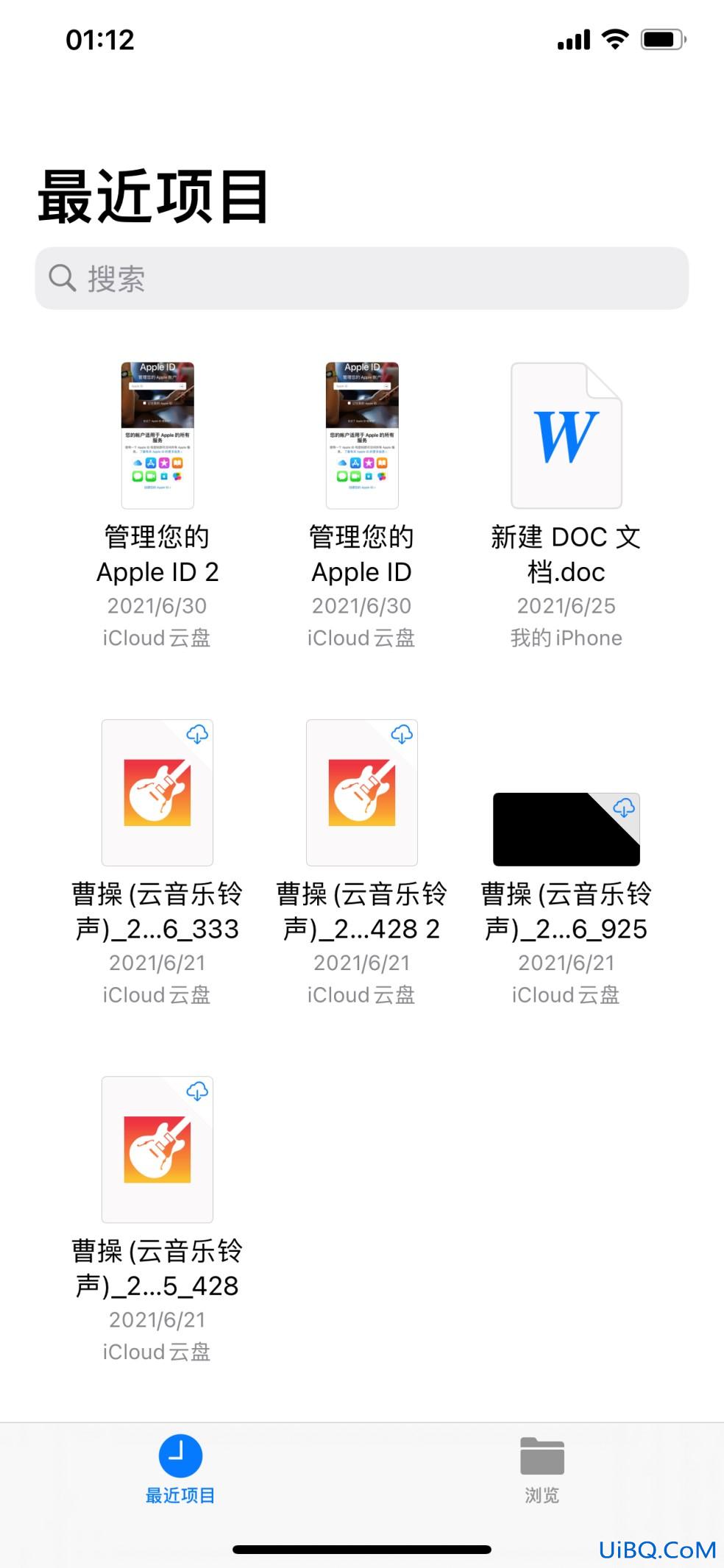 苹果手机文件怎么打开
