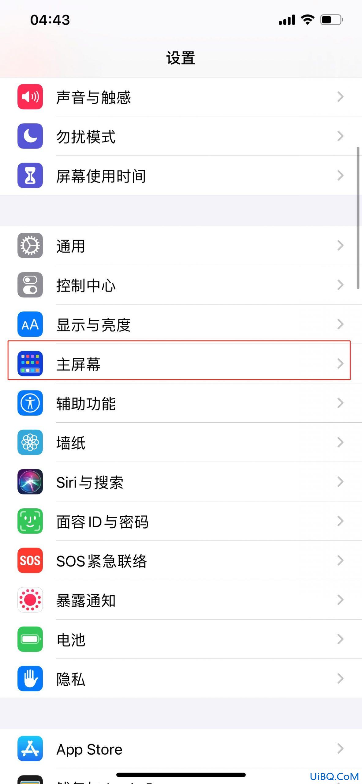 为什么苹果下载的应用没在桌面上