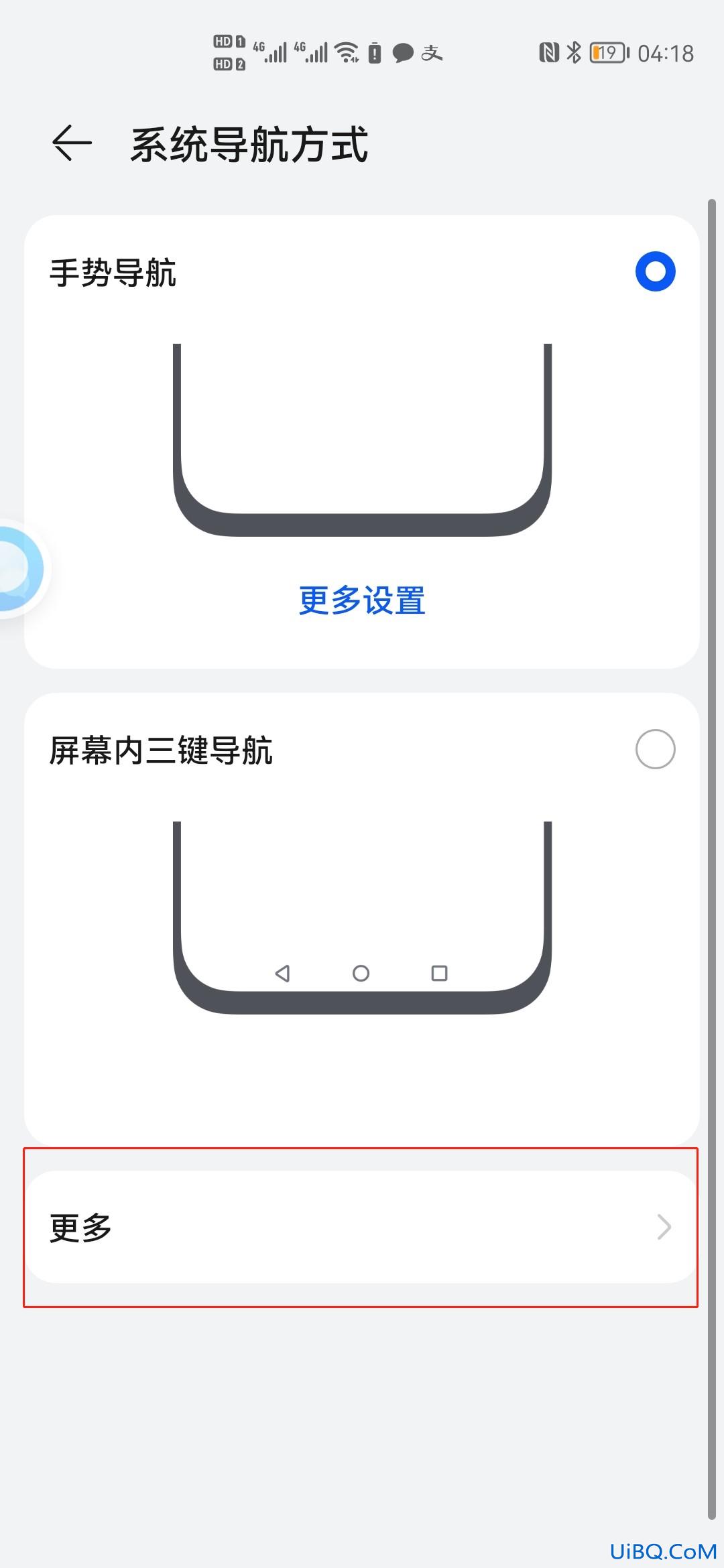手机屏幕出现一个圆圈是什么原因