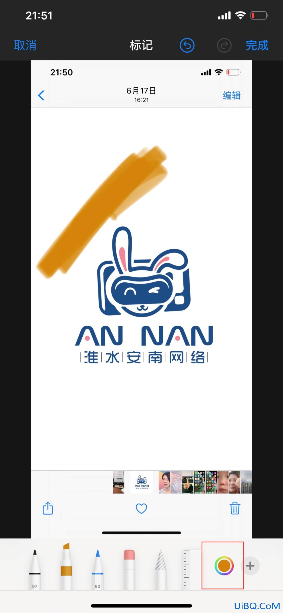 苹果手机怎么涂鸦