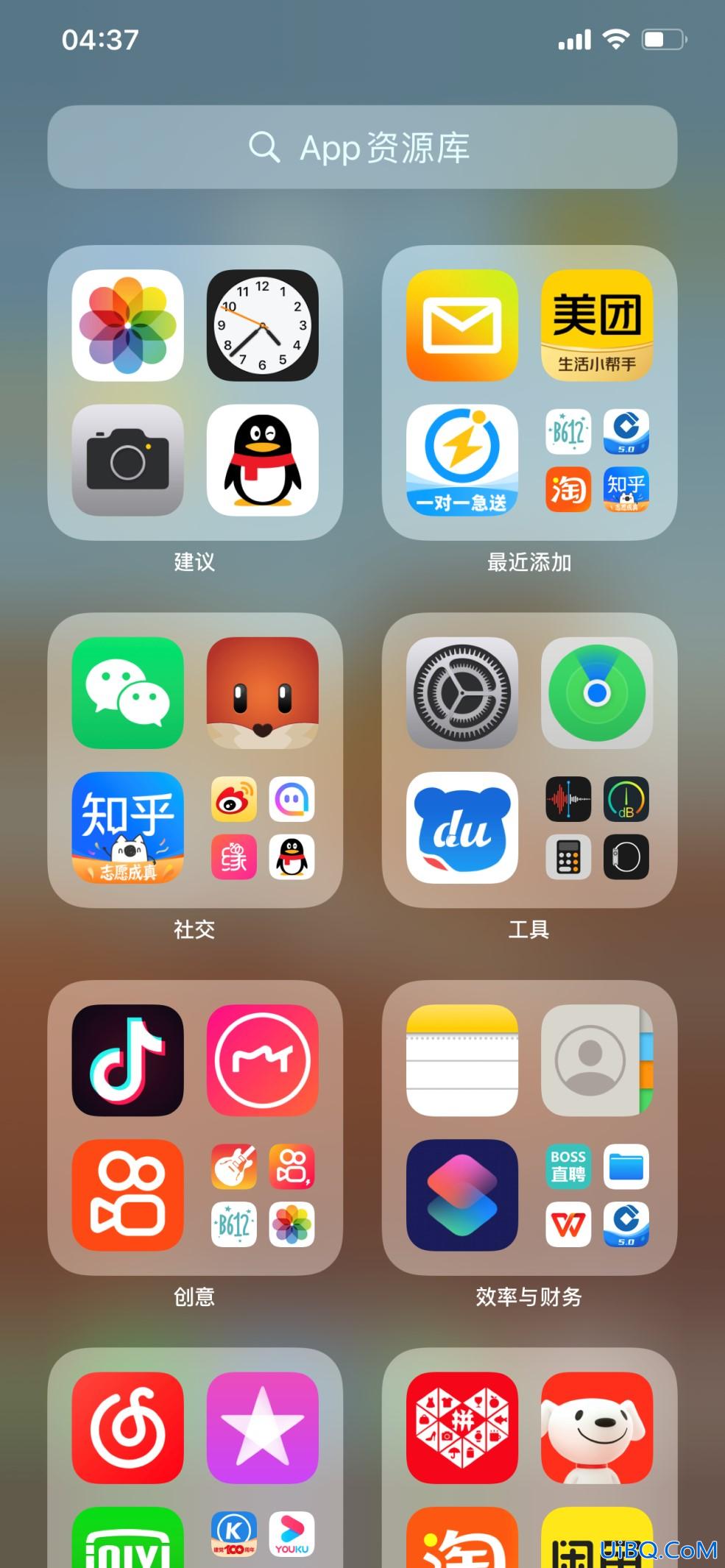 为什么苹果下载的应用没在桌面上