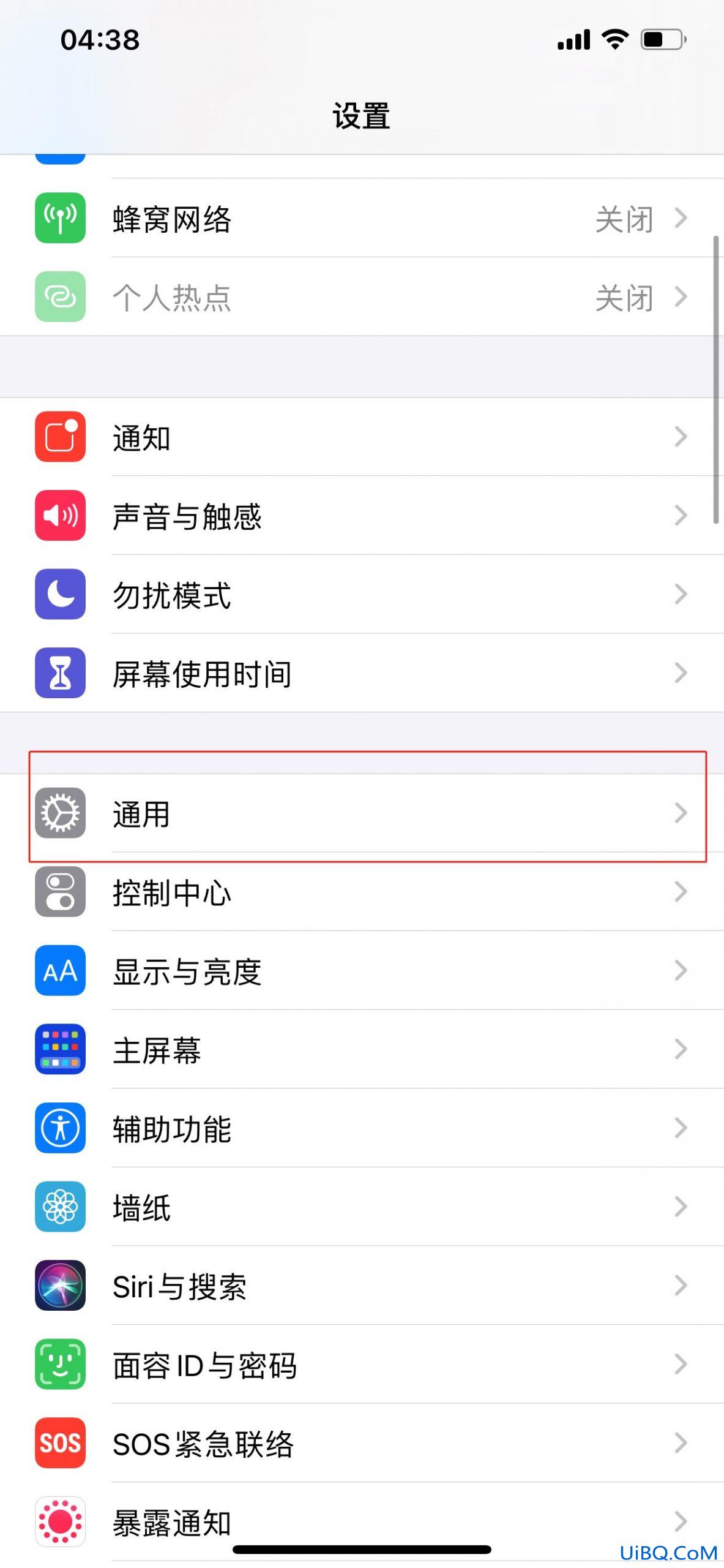 苹果手机时间显示位置可以调整吗