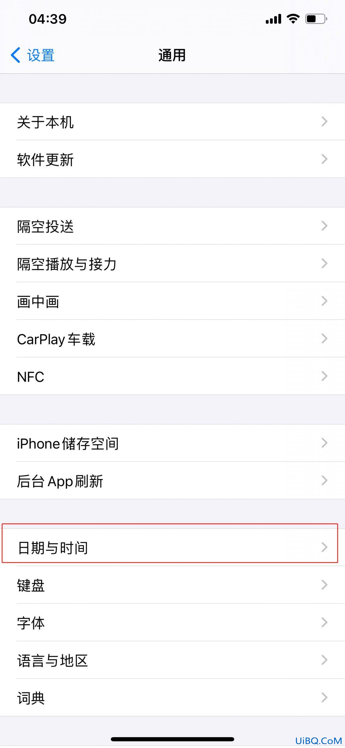 苹果手机时间显示位置可以调整吗