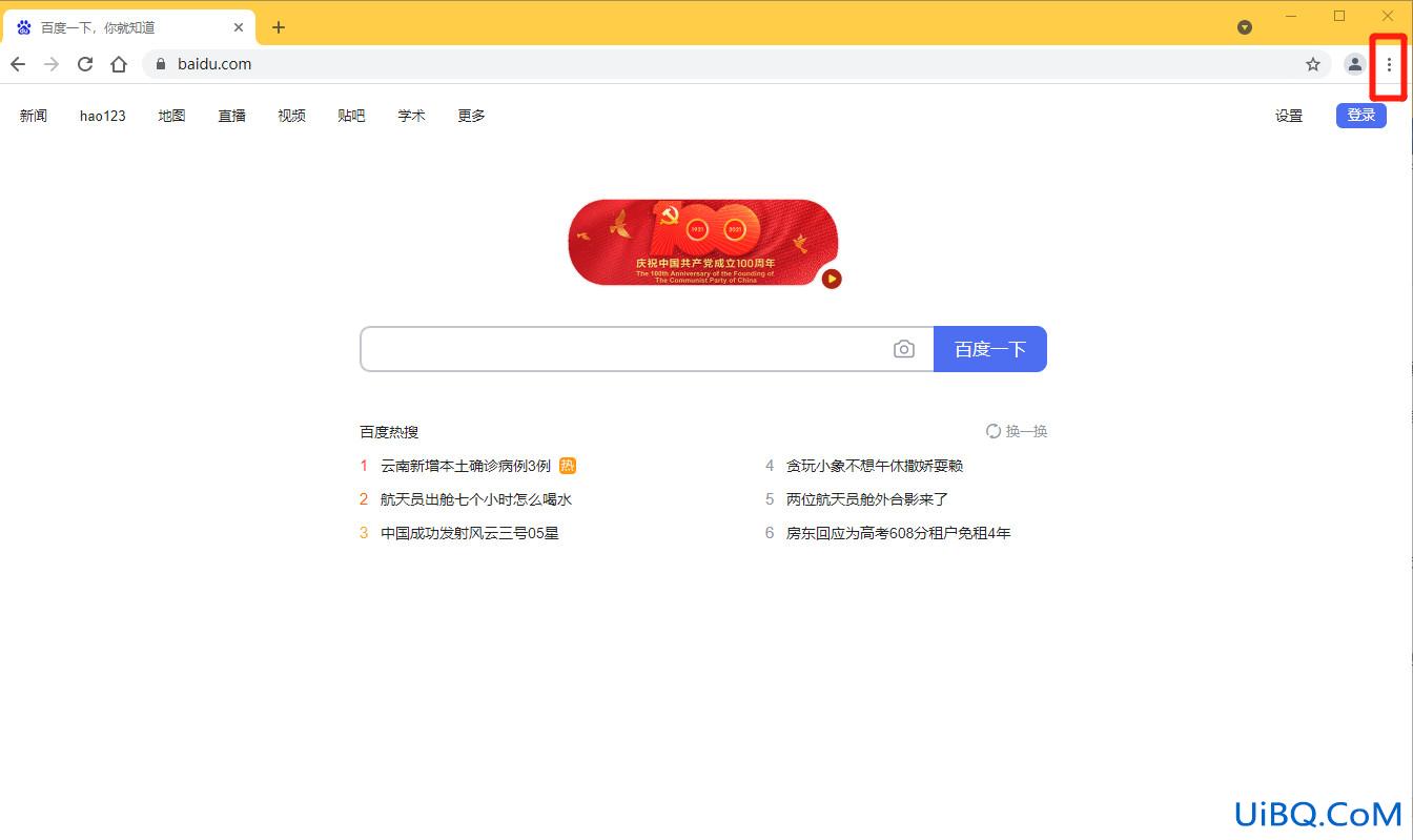 手机网站源码怎么打开