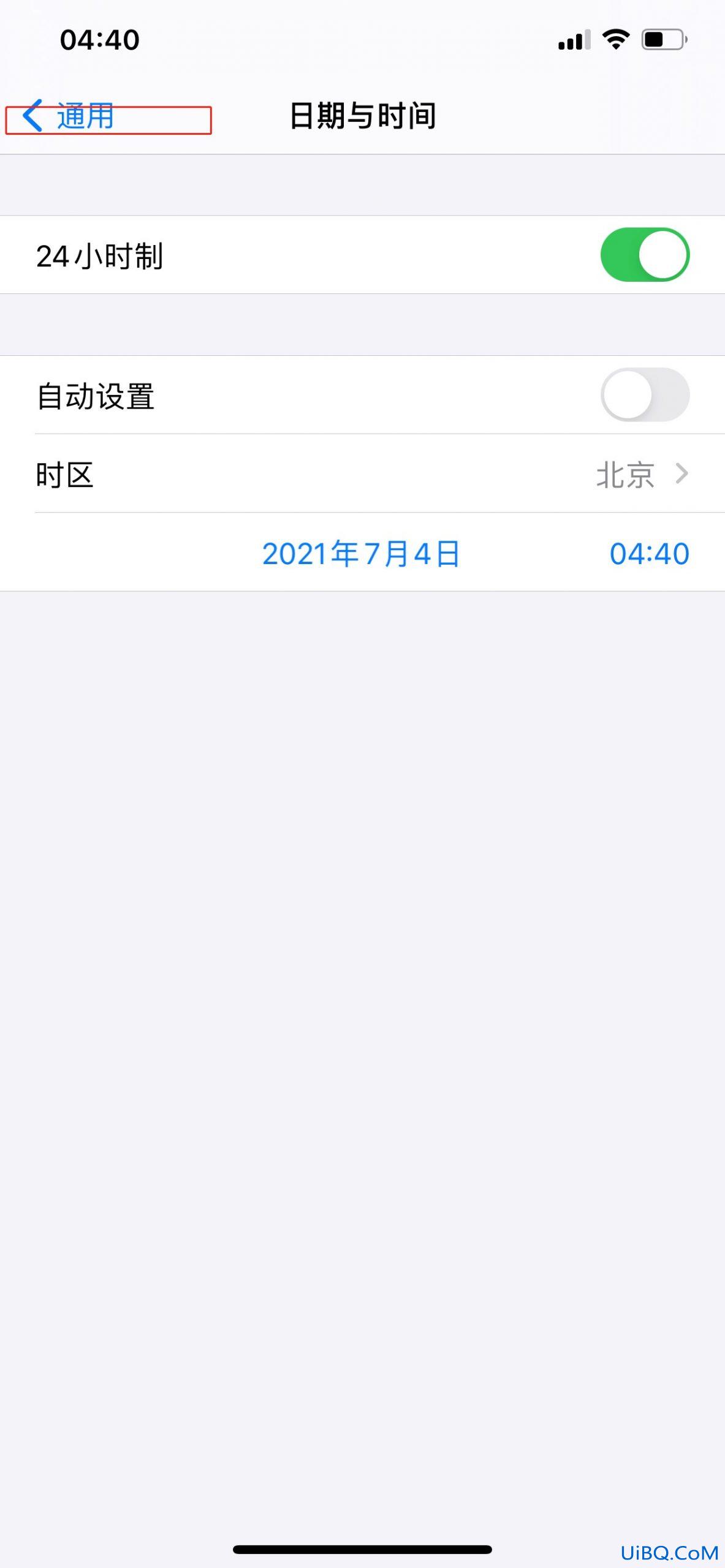 苹果手机时间显示位置可以调整吗