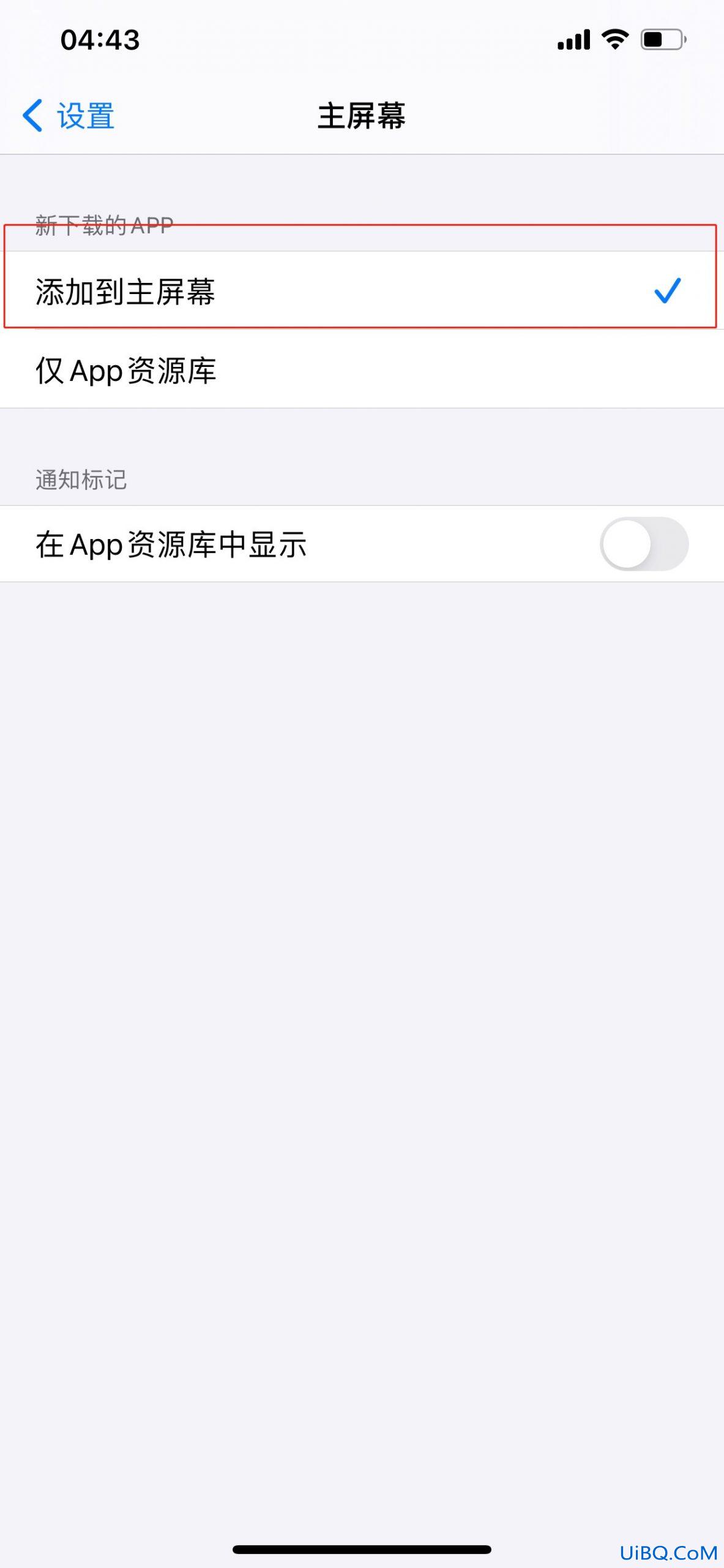 为什么苹果下载的应用没在桌面上