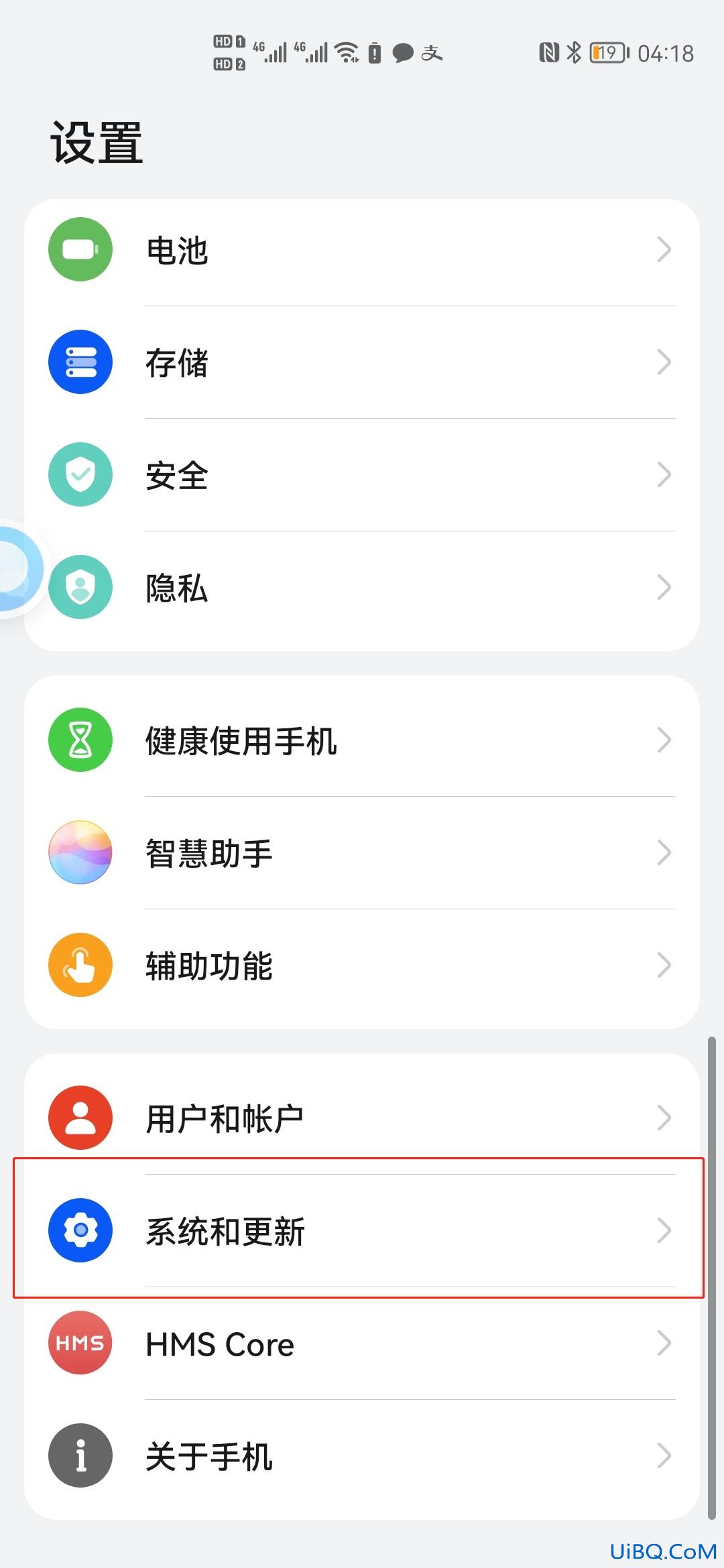 手机屏幕出现一个圆圈是什么原因