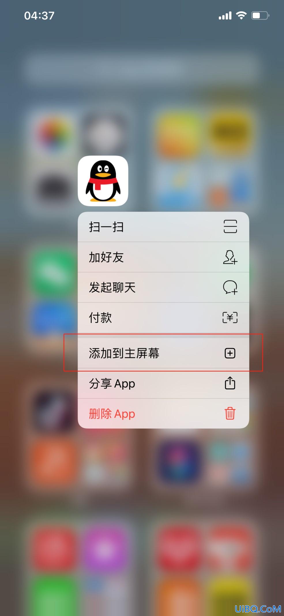 为什么苹果下载的应用没在桌面上