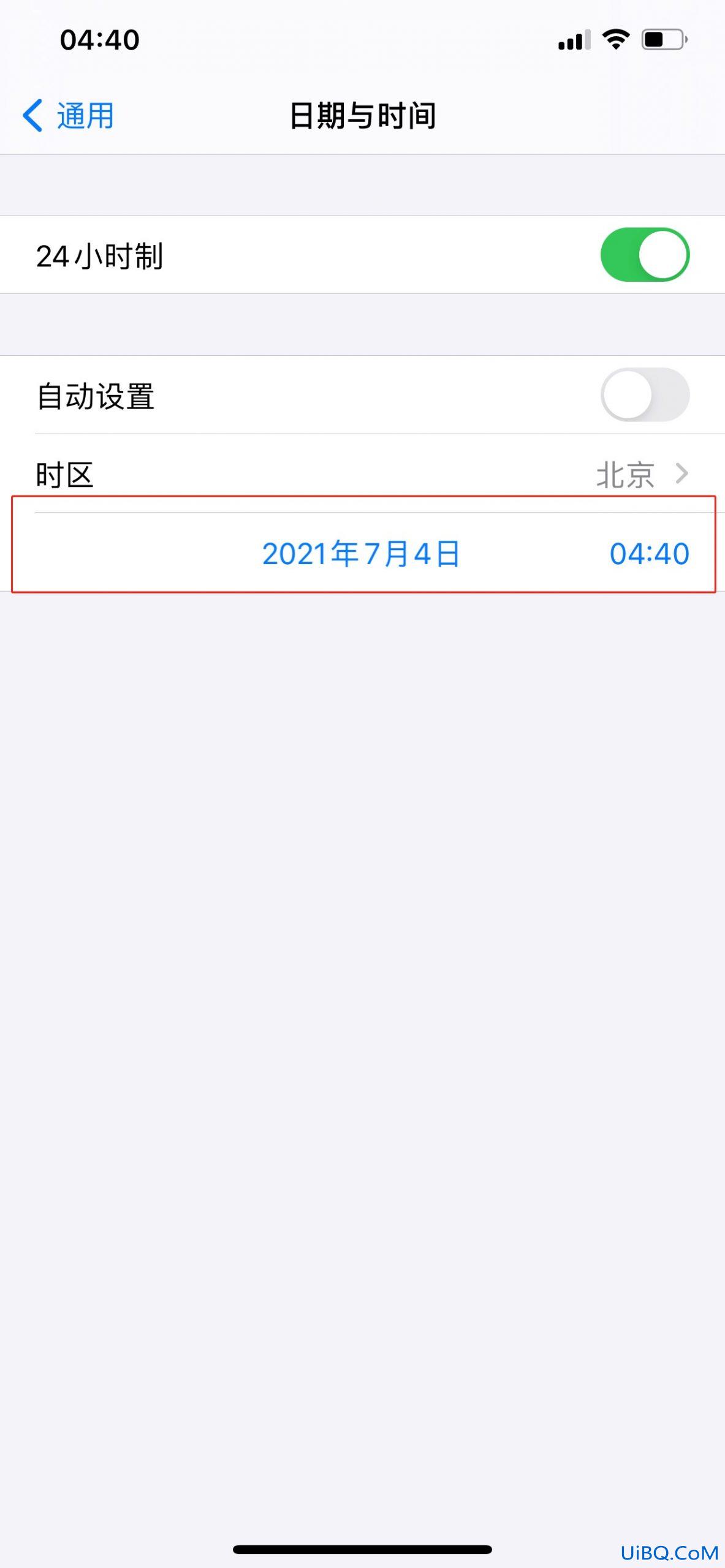 苹果手机时间显示位置可以调整吗