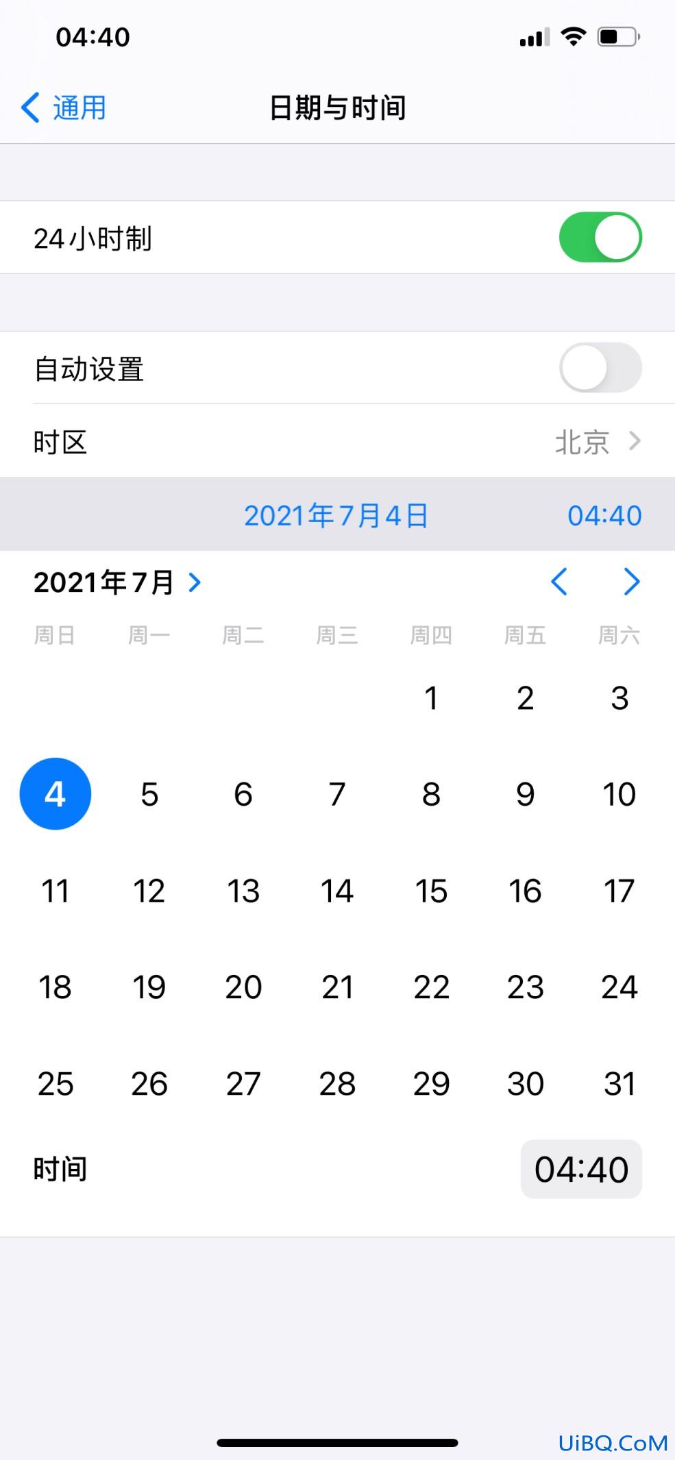 苹果手机时间显示位置可以调整吗