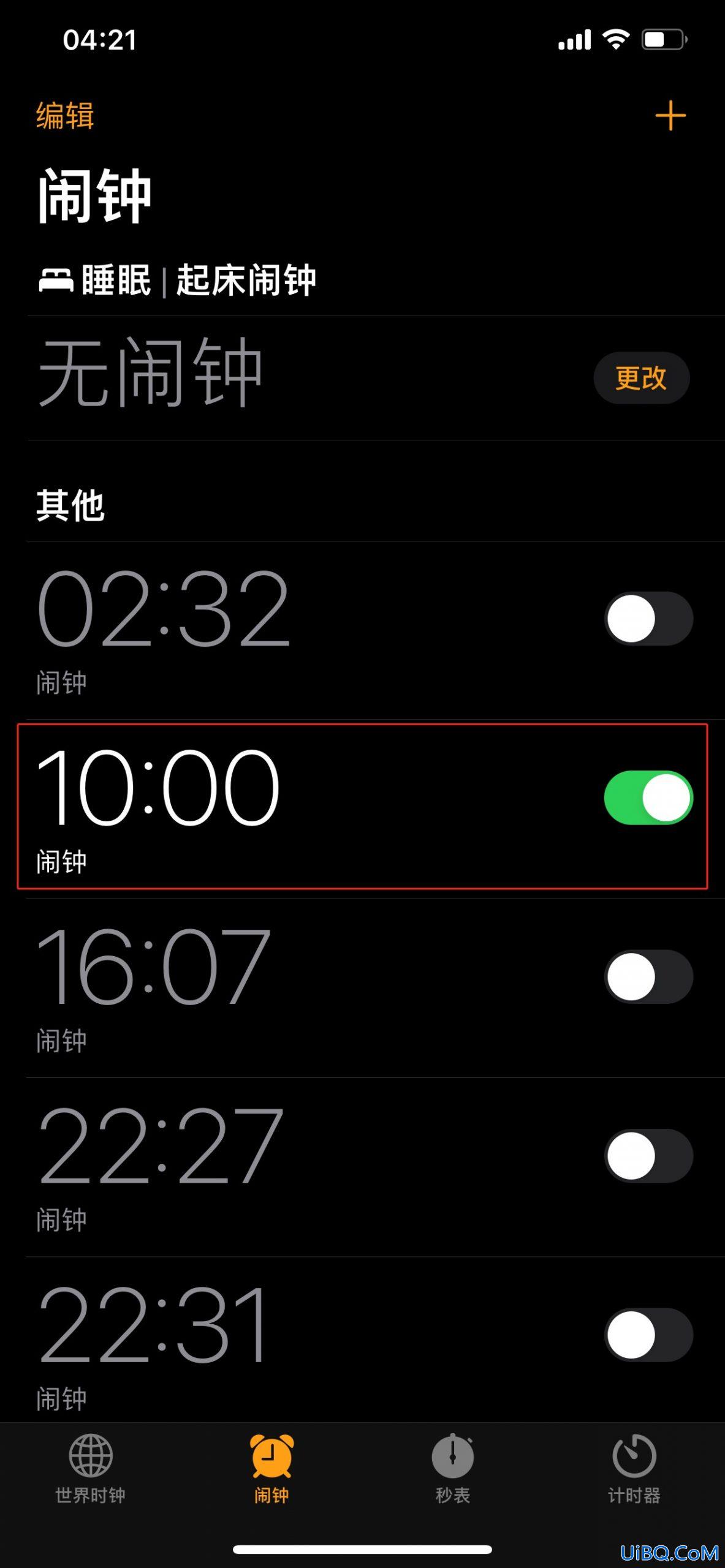 如何让iphone关机也能响闹钟