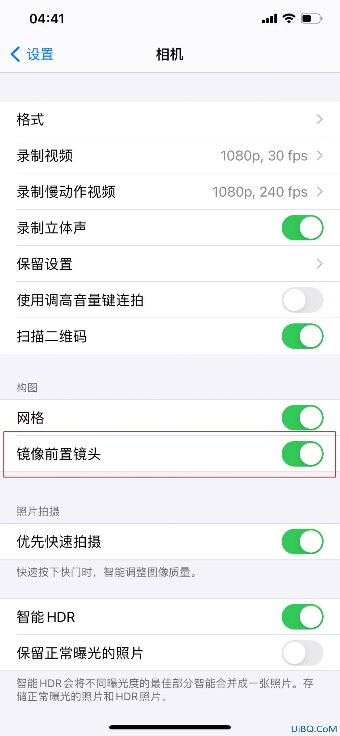 苹果前置脸歪怎么调整