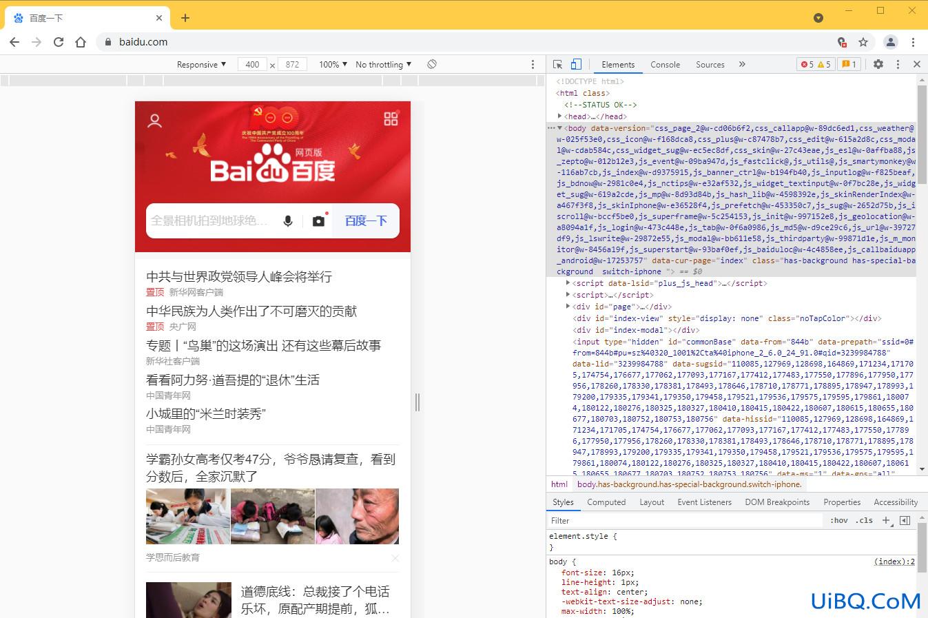 手机网站源码怎么打开