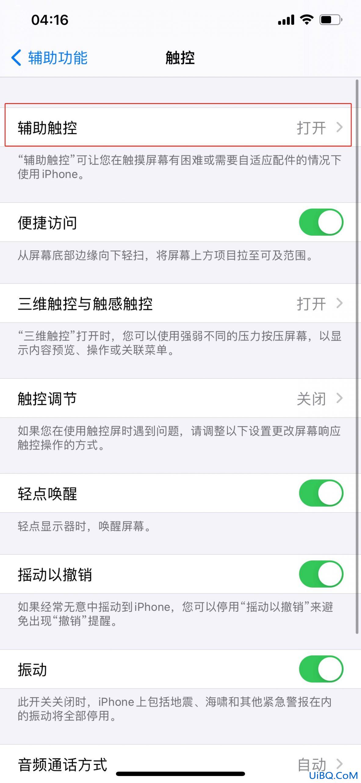 手机屏幕出现一个圆圈是什么原因